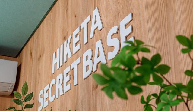 ゲストハウスHiketa秘密基地