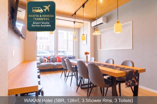 和寛 WAKAN Hotel