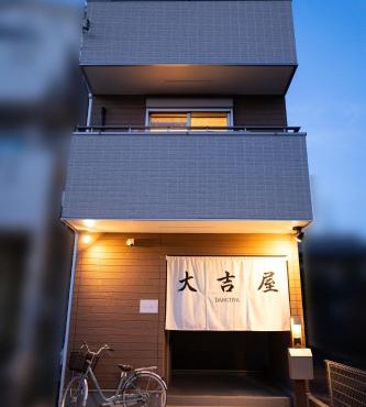 大吉屋3号館 名駅そばの一棟貸し