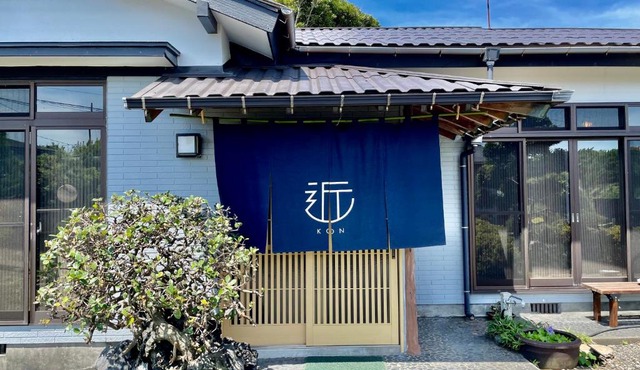 島の宿 近 別邸〜縁〜