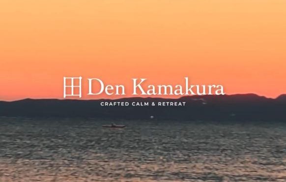 田 Den Kamakura Petと泊まれる ペット滞在費別途