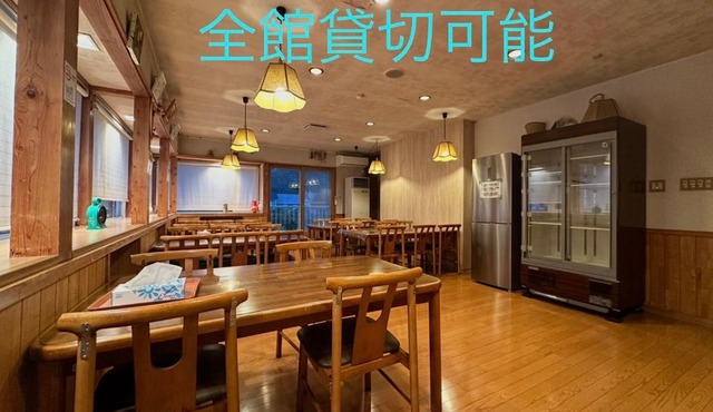 神楽ハウス