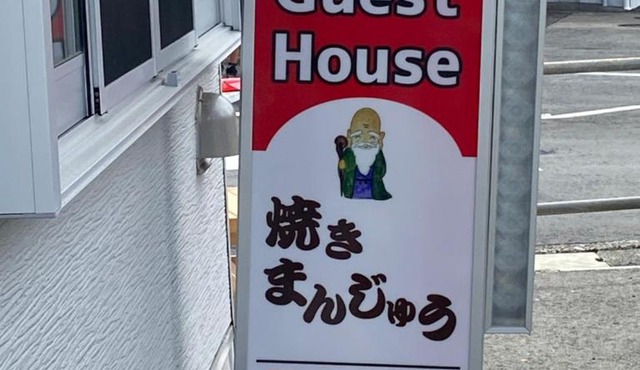 簡易宿所 ふくろく in Shingū