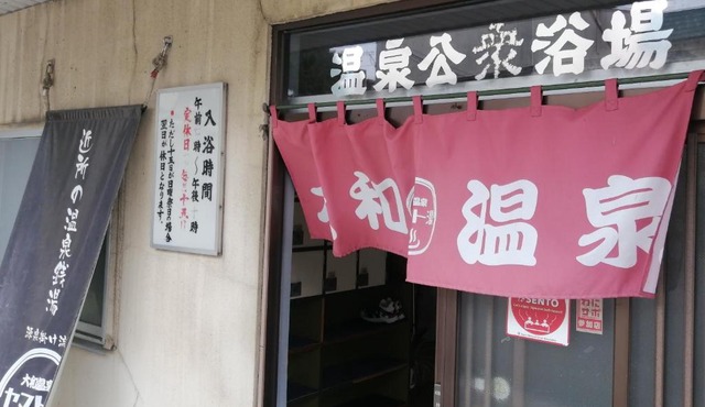 駅舎泊ラッセルイン in Hirakawa