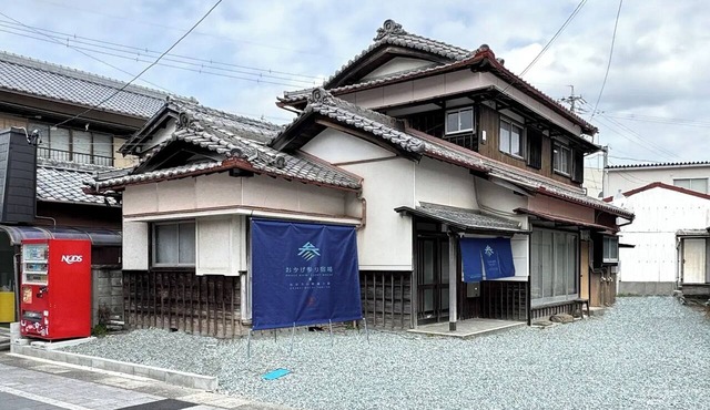 A wholehouse rental plan for Okagemairi Shukuba/Ise City Mie