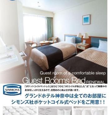 Grand Hotel Kanachu Hiratsuka
