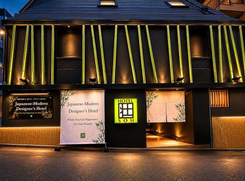 HOTEL 壮-soh-shibuya