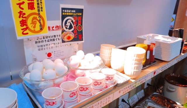 Kamata In Social