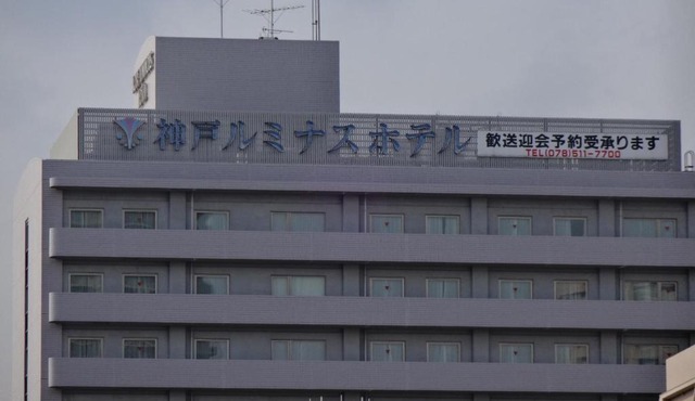 Kobe Luminous Hotel Hyogo Ekimae