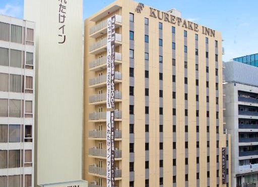 Kuretake Inn Premium Shizuoka Ekimae