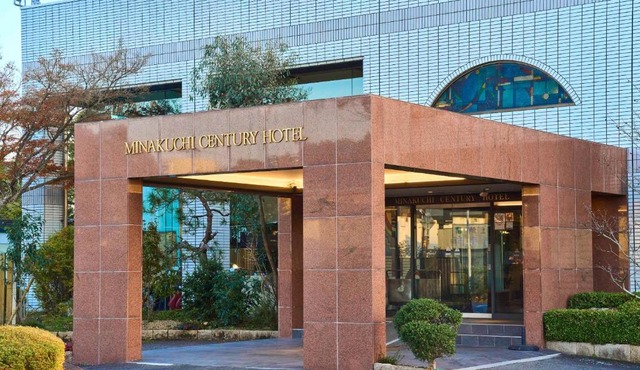 Minakuchi Century Hotel