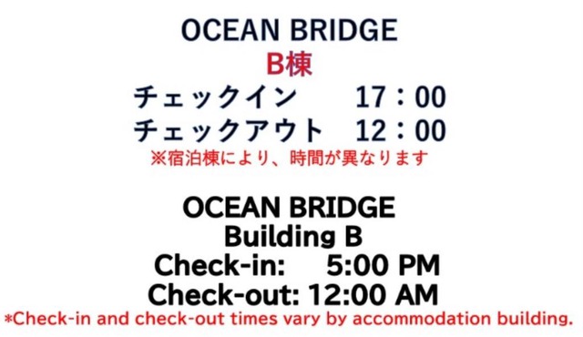 Ocean Bridge Awaji in Awaji