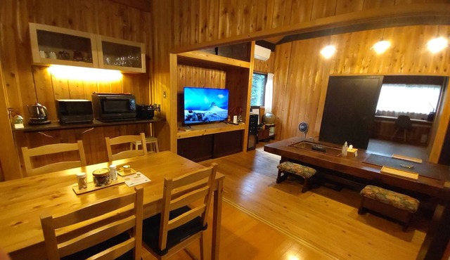 Online booking plan/Oshima-machi Tokyo