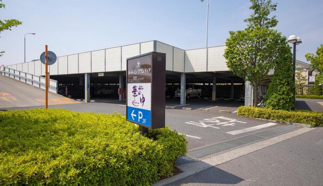 Route Inn Grantia Hanyu Spa Resort