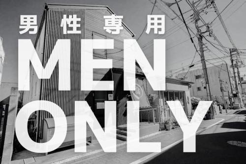 Samurai Stay Senzokuike -Male Only-