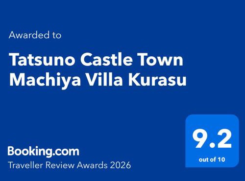 Tatsuno Castle Town Machiya Villa Kurasu Villa148