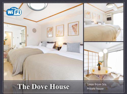 The Dove House near Haneda Airport & Musashi-Nitta Station