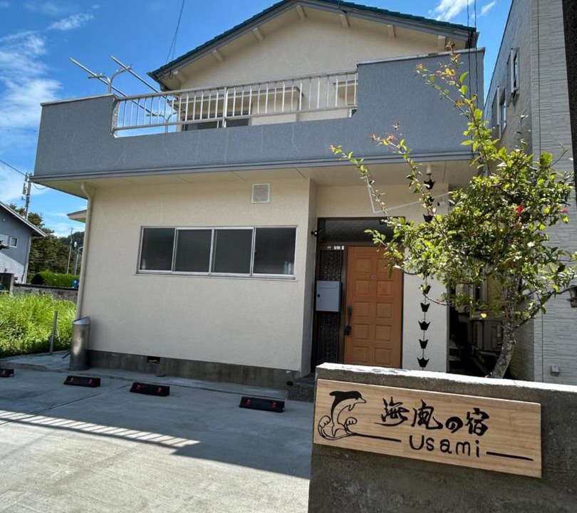Usami House | 海風の宿Usami