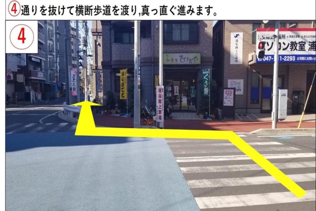 Urayasu Hotel | Urayasu Sun Hotel - Vacation STAY 33001v