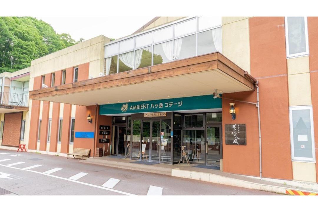 Hokuto House | Amibient yatsugatake cottage - Vacation STAY 81744v