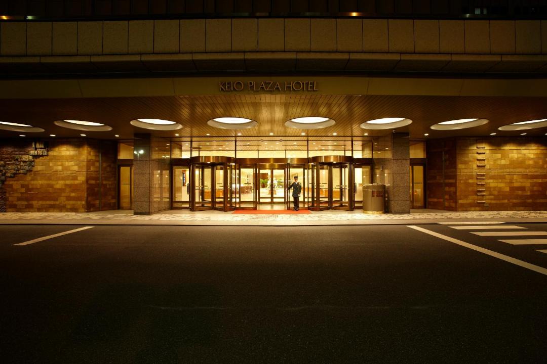 Nishi-Shinjuku Hotel | Keio Plaza Hotel Tokyo