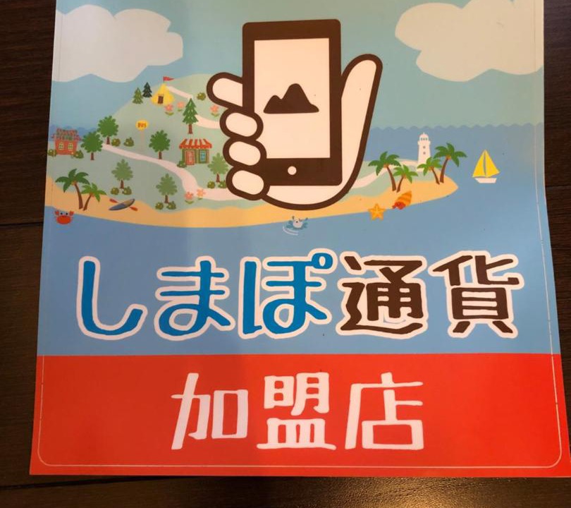 Oshima House | 露伴 ロハンrohan