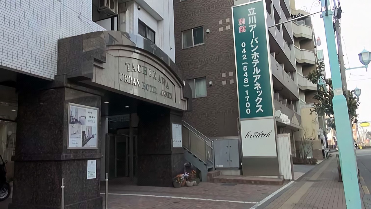 Photo of Buildings in Tachikawa