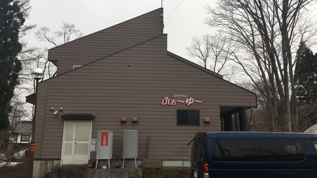 Photo of Buildings in Myoko