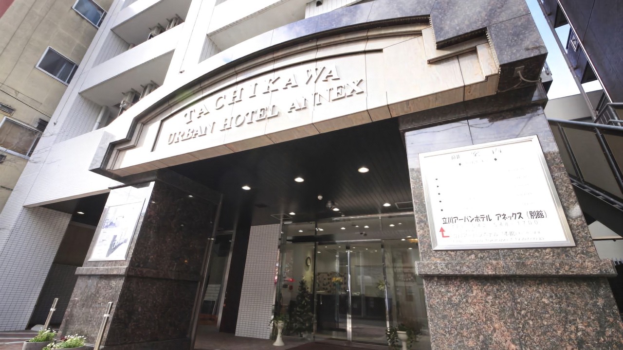 Photo of Buildings in Tachikawa