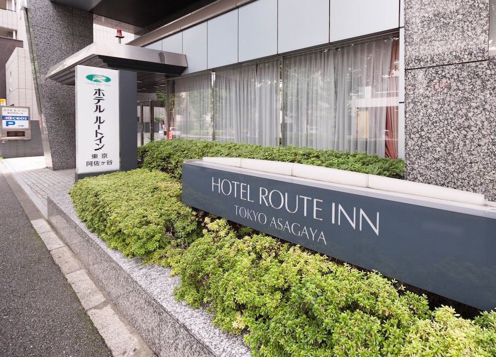 Photo of Buildings in Suginami