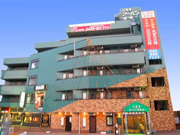 Photo of Buildings in Hachioji