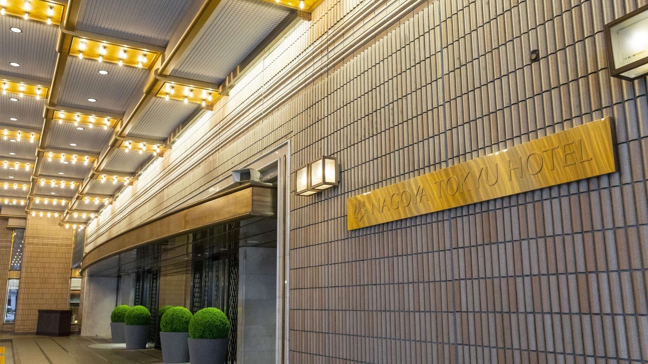 Photo of Buildings in Sakae