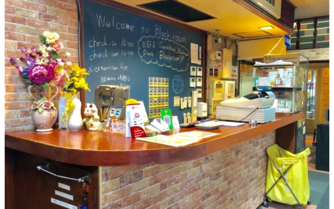 Photo of Others in Akabane