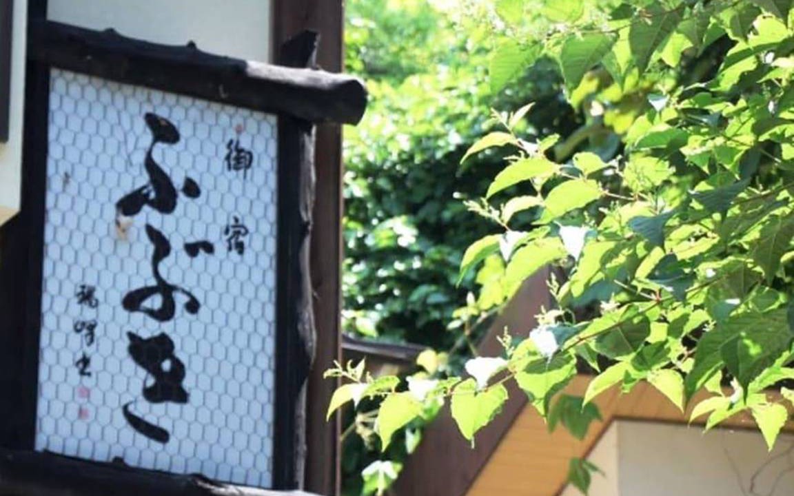 Photo of Others in Nozawaonsen