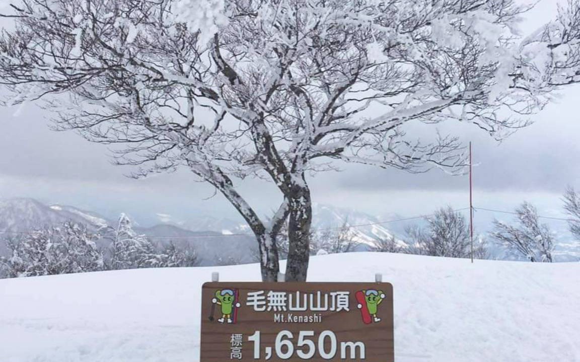 Photo of Others in Nozawaonsen