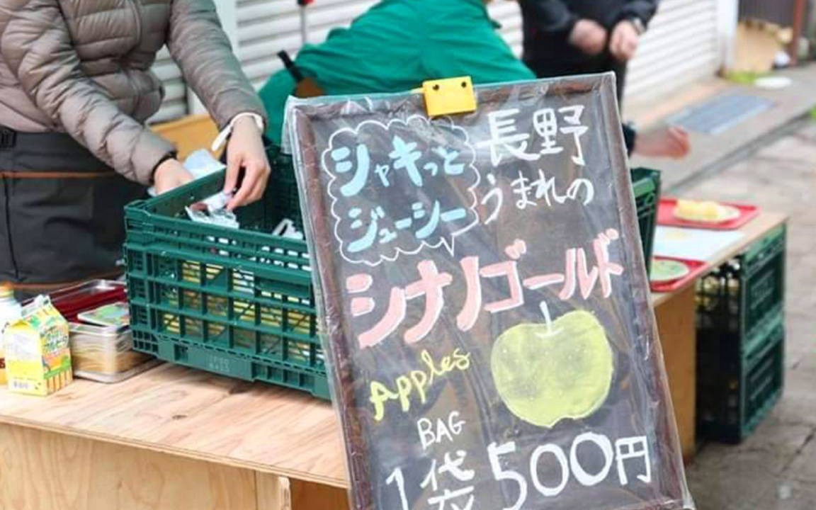 Photo of Others in Nozawaonsen