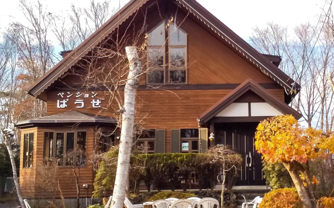 Photo of Others in Yamanakako