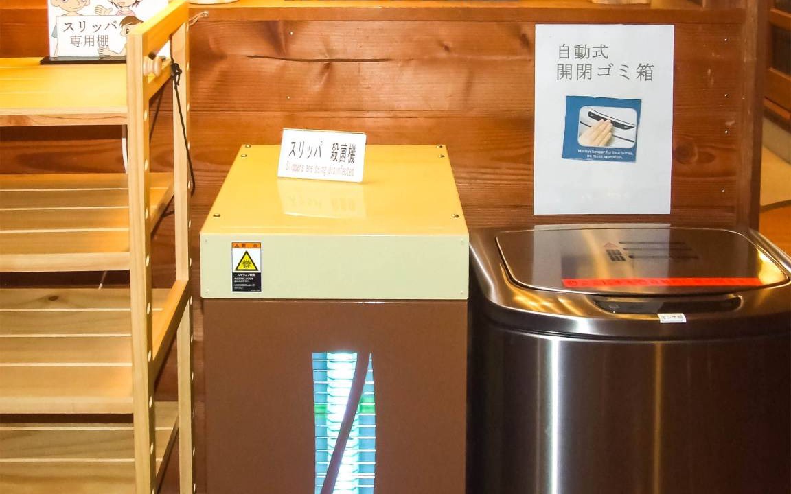 Photo of Others in Yamanakako