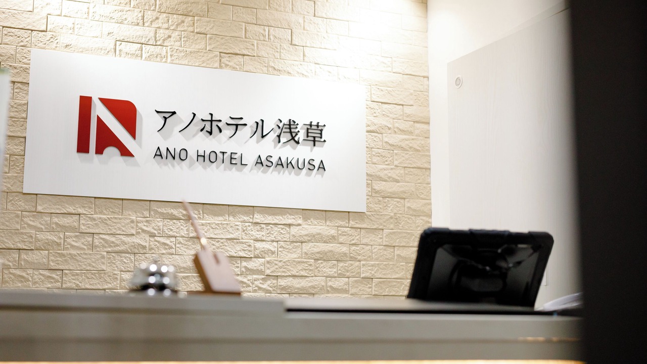 Photo of Others in Sumida