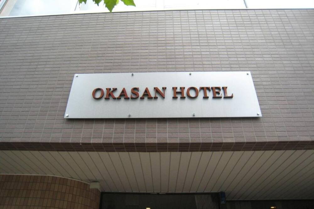 Photo of Others in Ogaki