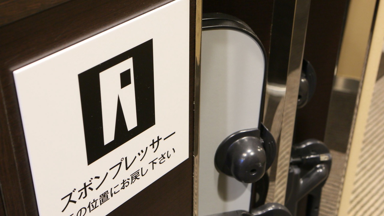 Photo of Others in Nishishinbashi