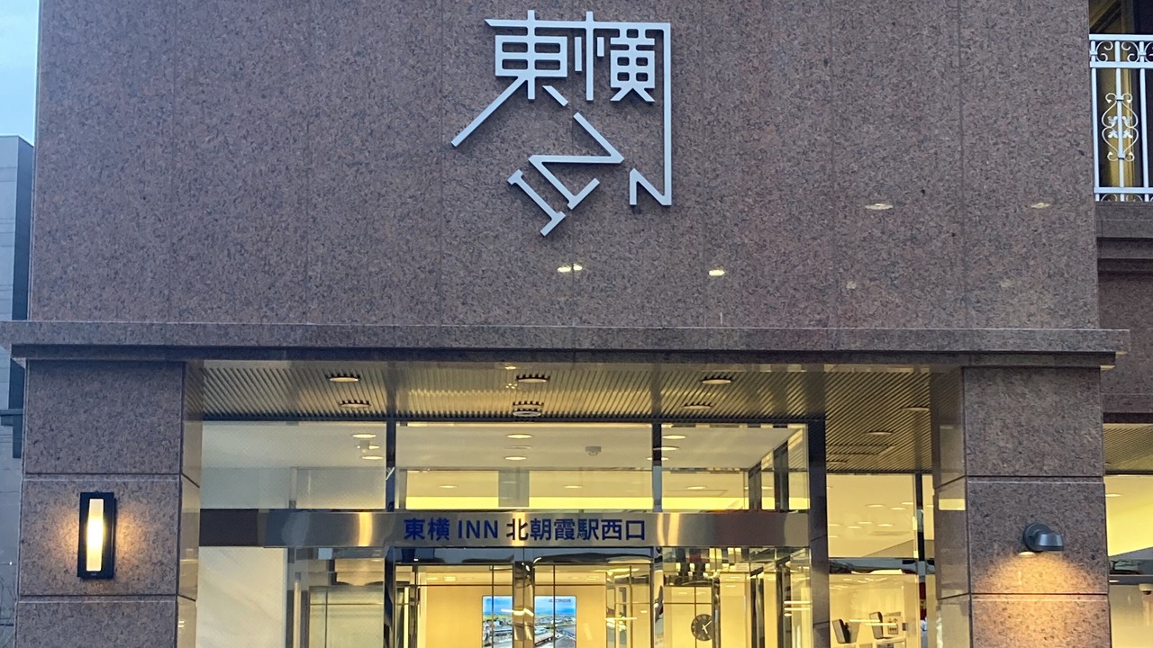 Photo of Outdoor in Asaka