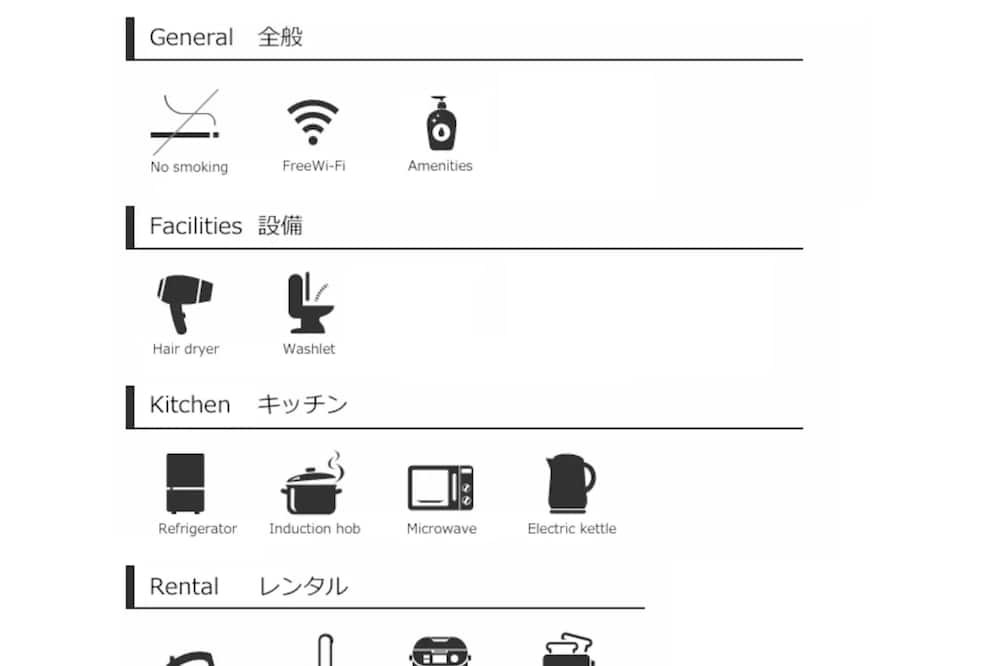 Photo of Others in Koenjiminami