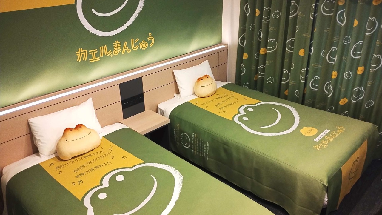 Photo of Bedroom in Nagoya City Centre