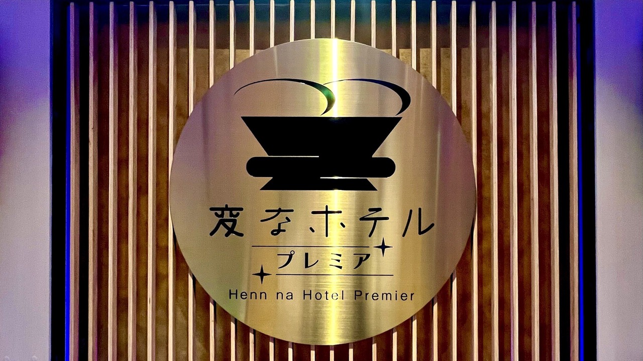 Photo of Others in Nagoya City Centre