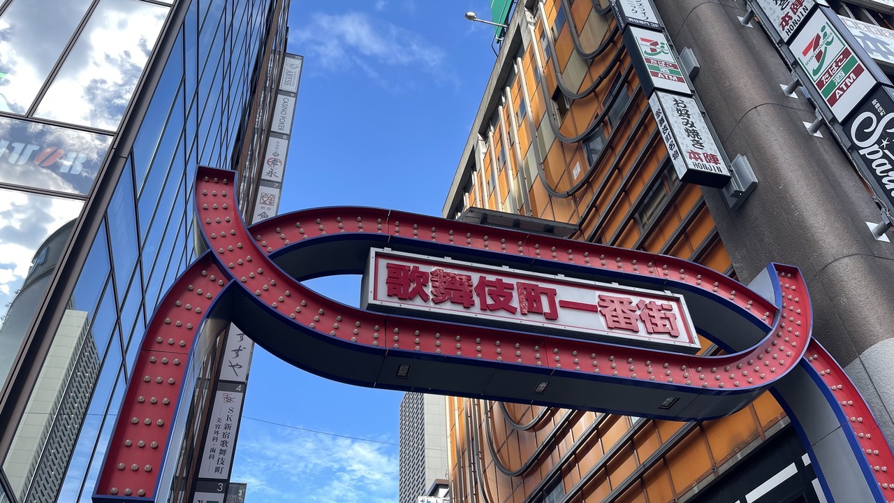 Photo of Others in Kabukicho