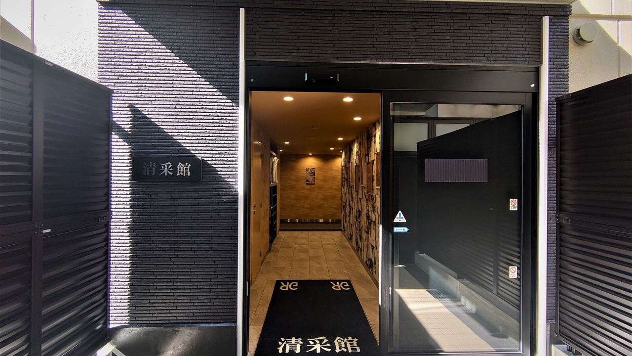 Photo of Others in Minami