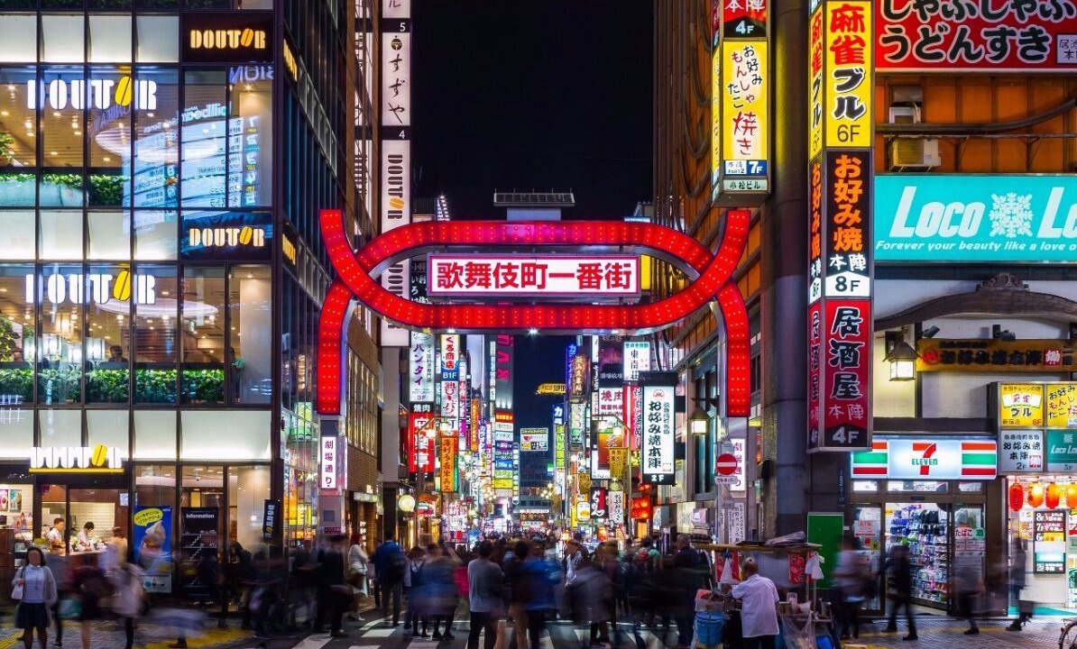 Photo of Others in Honmachi