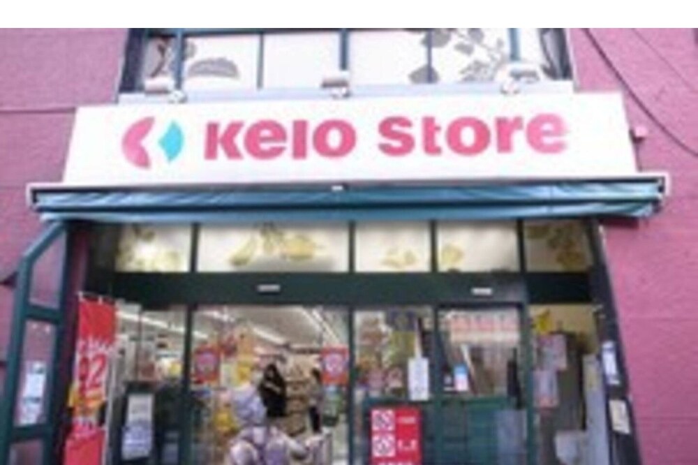 Photo of Others in Suginami
