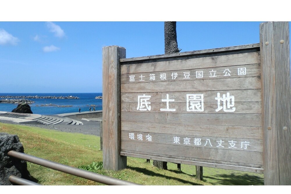 Photo of Others in Hachijo
